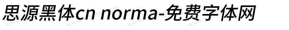 思源黑体cn norma字体转换